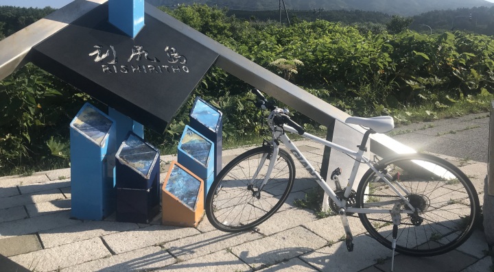 お手軽半日コース　利尻島で絶景サイクリング