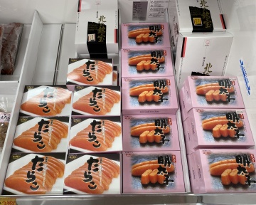 あきかわ屋