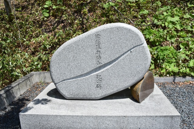 津軽藩兵詰合の記念碑