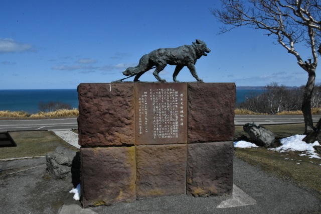 南極観測樺太犬訓練記念碑