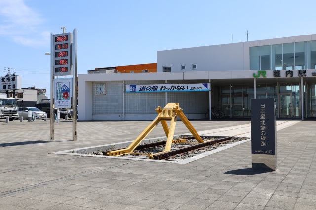 日本最北端の線路モニュメント