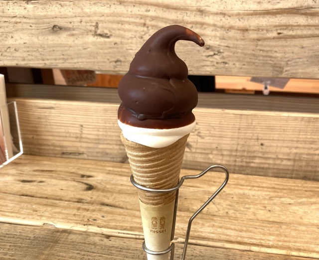 ⓭オレンジエッグ 若葉台本店