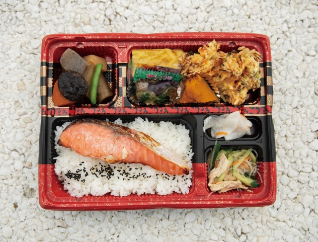 ❷相沢食料百貨店