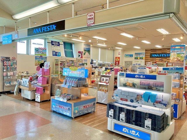 ANAFESTA稚内空港店