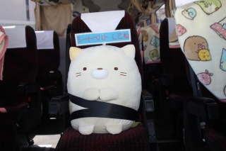 すみっコぐらしの「ねこ」がお出迎え