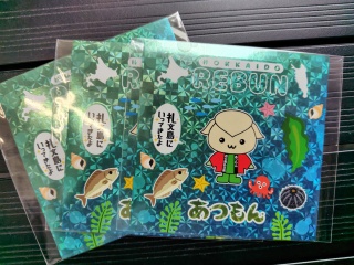 シール