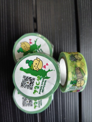 マスキングテープ