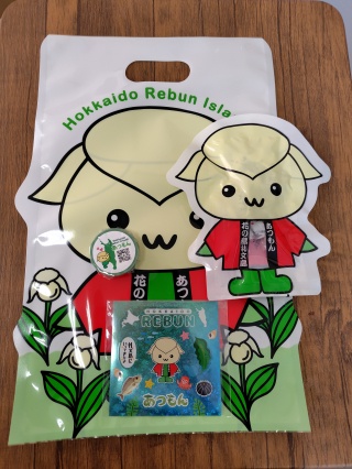 プレゼント