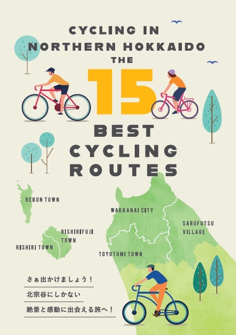 CYCLING IN NORTERN HOKKAIDO【THE 15 BEST CYCLING ROUTES】