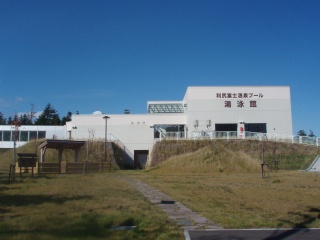 温泉プール「湯泳館」