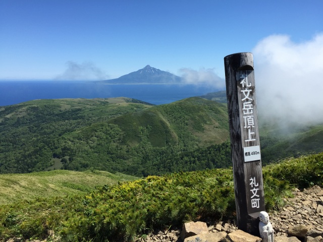 礼文岳