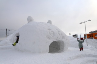 わっかない氷雪の広場