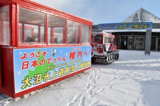 宗谷ふれあい公園スノーランド
