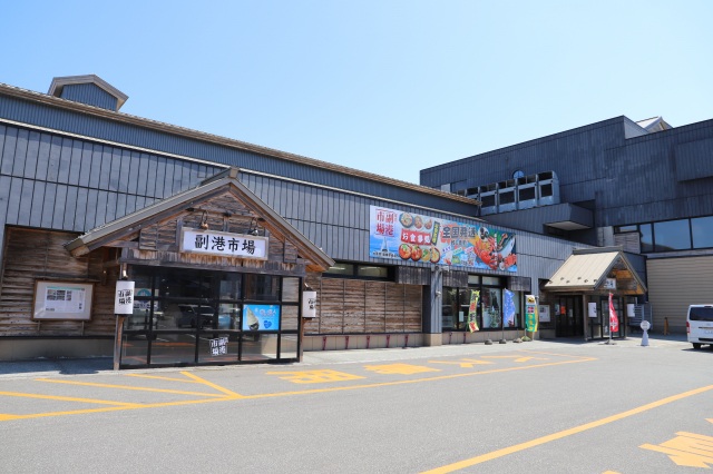 （株）魚常　明田鮮魚店