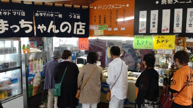 まっちゃんの店