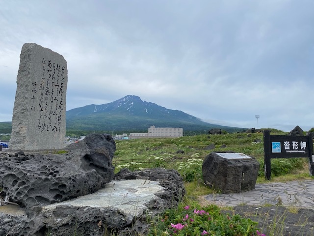 時雨音羽　詩碑