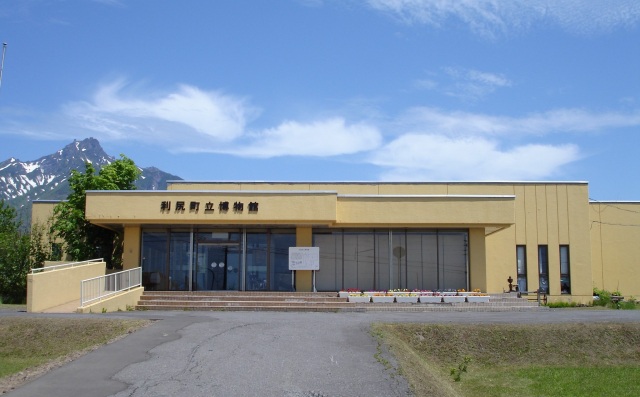 利尻町立博物館