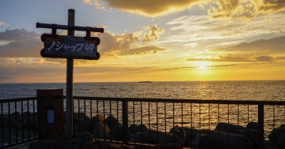 ノシャップ岬の夕日