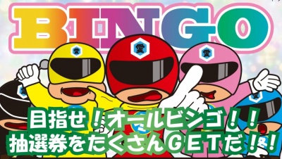 稚内の冬季イベントに参加して豪華景品をGETしよう！（冬レンジャー）